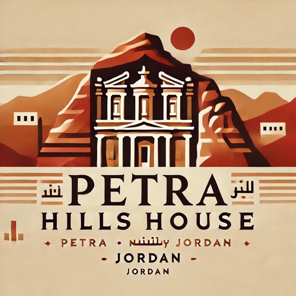 Petra Hills House Hostel Wadi Musa Exterior photo